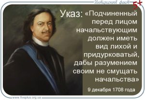 Тихон (Шевкунов) сравнил Путина с тем, кто ликвидировал в России патриаршество