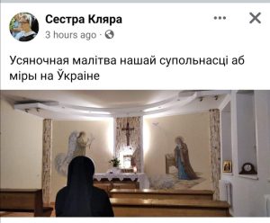 Гродненские монахини всю ночь молились за мир в Украине