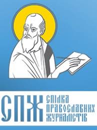 Близкий к руководству УПЦ Союз православных журналистов оправдал непоминание патриарха Кирилла