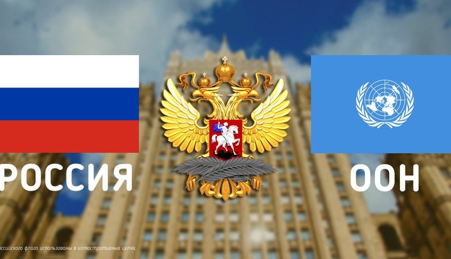 Россия отвергла пасхальное перемирие ООН, а Украина поддержала