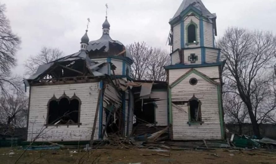 В результате вчерашнего обстрела села Вязовка Житомирской области разрушена деревянная церковь Рождества Пресвятой Богородицы
