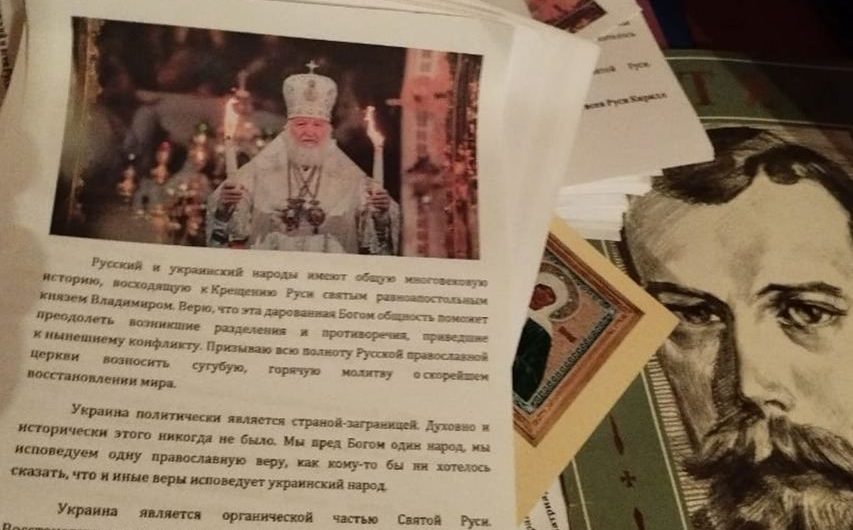 СБУ заявила про пропагандистские «методички» Кремля в епархиях УПЦ