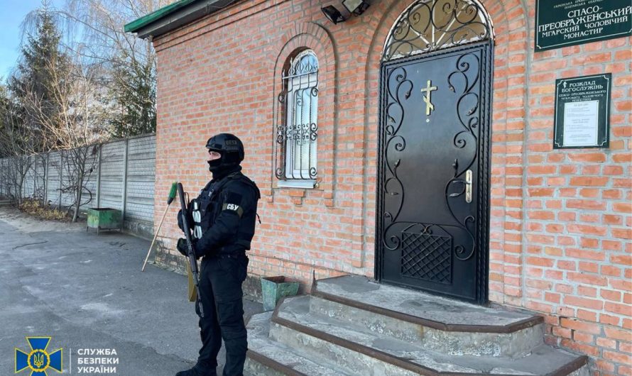 СБУ провела обыски на объектах УПЦ в Полтавской области