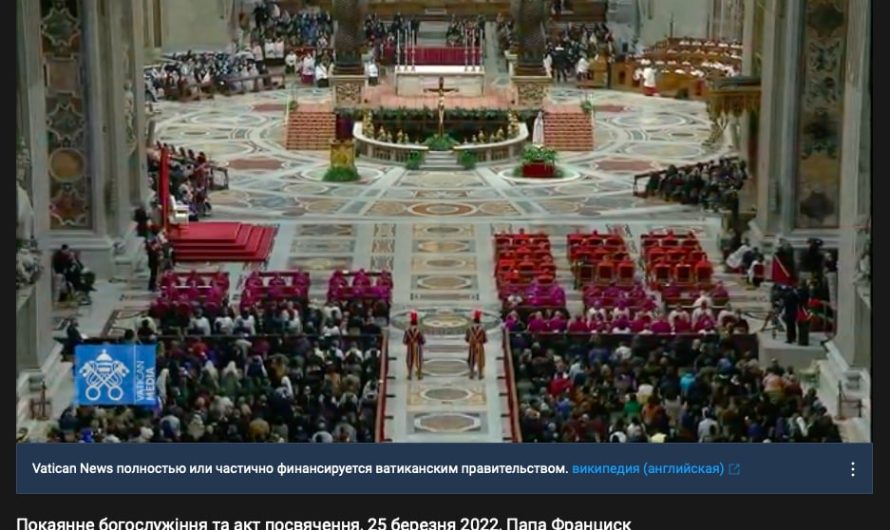 Несколько десятков тысяч человек со всего мира смотрят сейчас покаянное богослужение из Ватикана