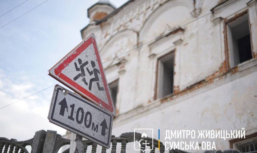 Вчера россиянами была обстреляна Сумщина: взрывы повредили сельскую церковь