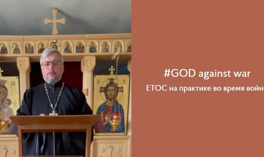 Появился русскоязычный перевод обращения священников УПЦ с иском против патриарха Кирилла
