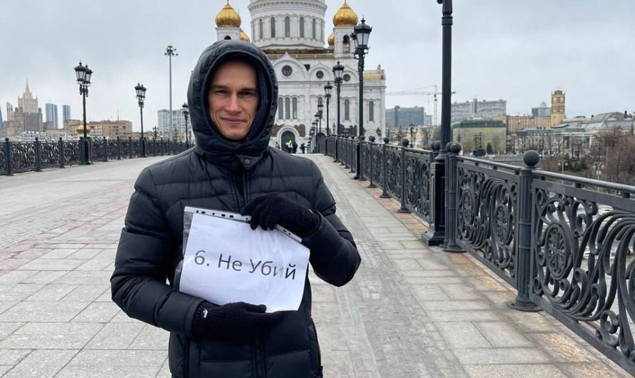 Антивоенный пикет «Не убий» у храма Христа Спасителя в Москве