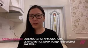 Глава «Свободной Бурятии»: Папа Римский очень старательно выгораживает Владимира Путина