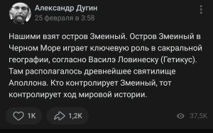 Когда Аполлон и сакральная география не помогли. 