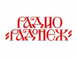 YouTube заблокировал трансляции канала православного радио «Радонеж»