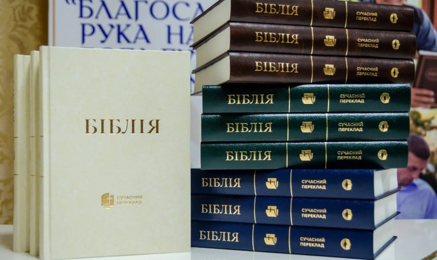 Во время войны Украинское Библейское общество роздало вдвое больше Библий, чем в 2021 году