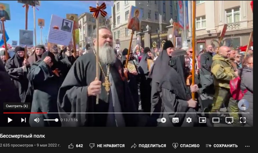 В Минске православные монахини прошлись в шествии рядом с портретами Сталина