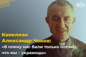 «От холода я начал терять сознание … и тут же получил удар прикладом автомата»: евангельский капеллан рассказал об условиях в российском плену