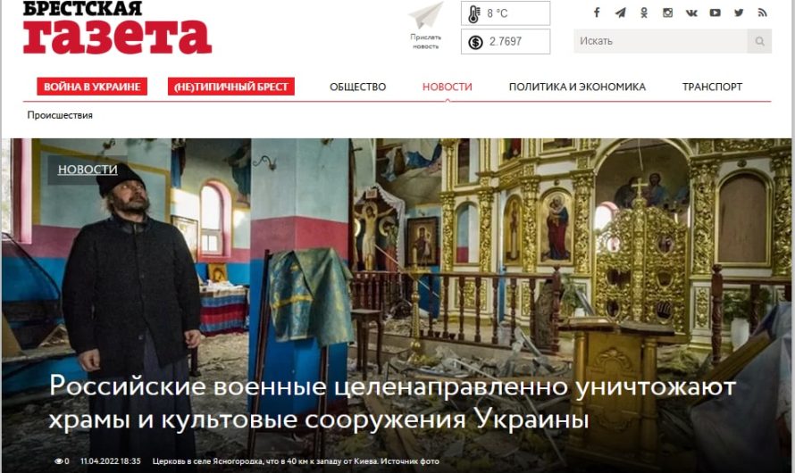 Роскомнадзор блокирует ресурсы, освещающие бомбардировки церквей в Украине