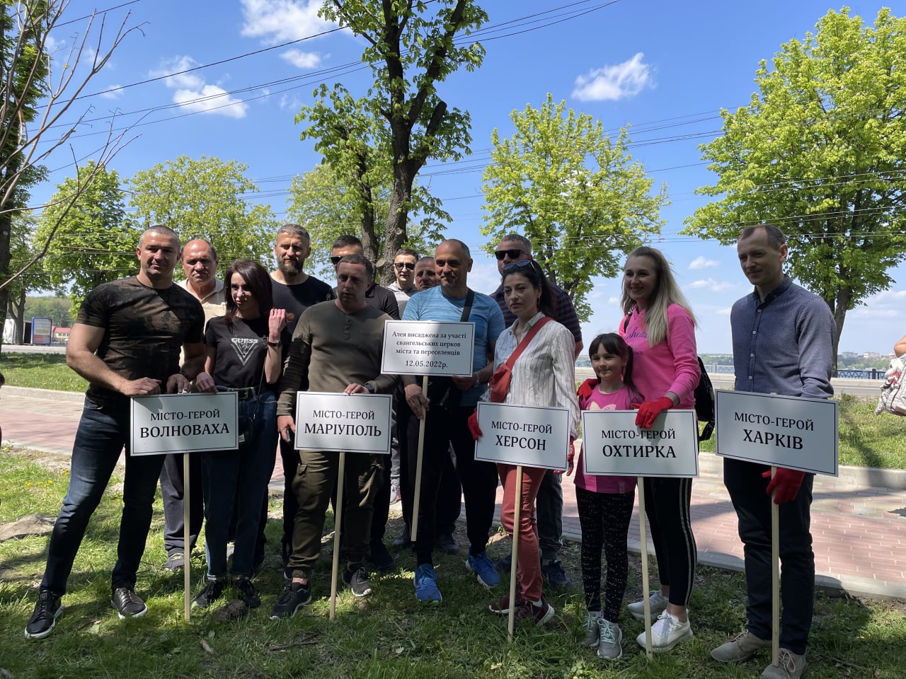 В Тернополе баптисты высаживали аллею городов-героев Украины