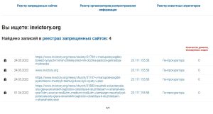 В России блокируют христианские сайты, освещающие тему войны в Украине