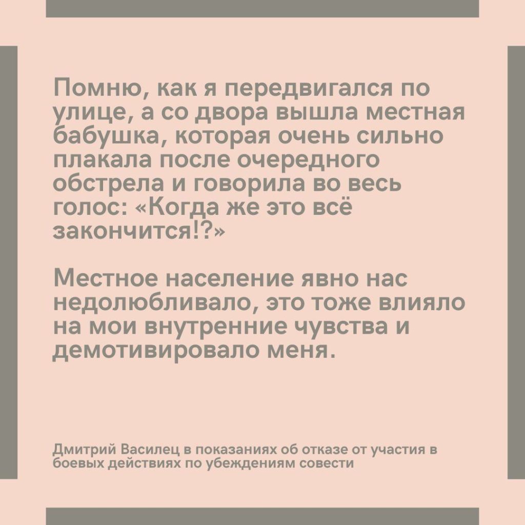 Дмитрий василец телеграмм последние новости на сегодня фото 102