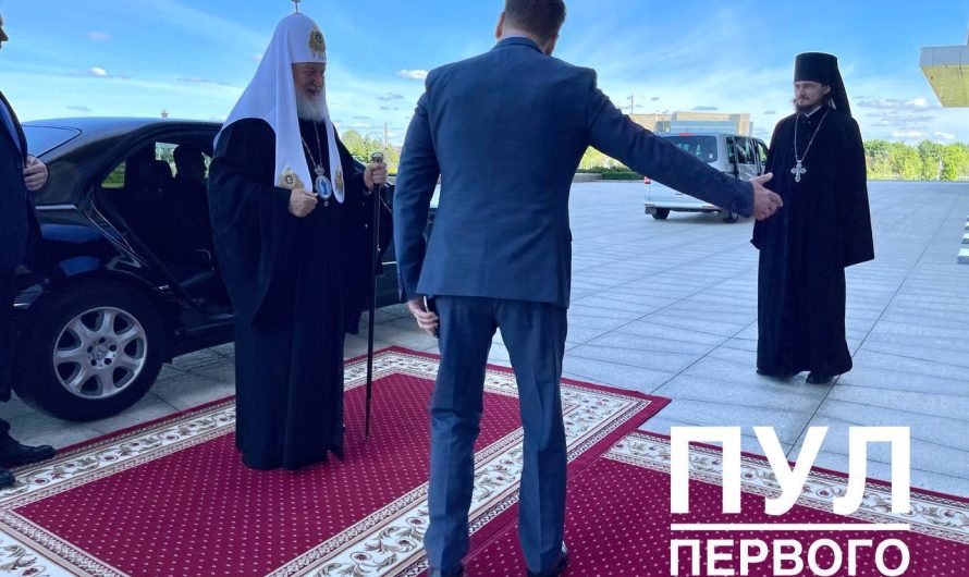 Патриарх Кирилл прибыл во дворец Лукашенко