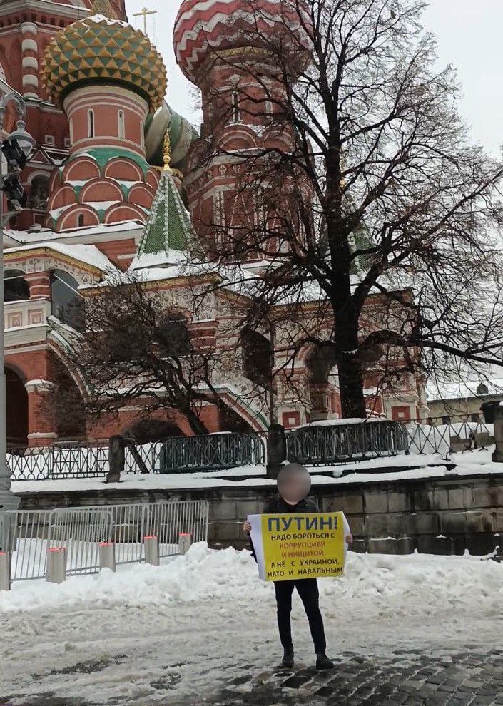 Сегодня активист у храма Василия Блаженного развернул большой плакат