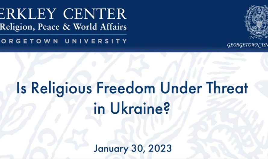 Под угрозой ли в Украине свобода религии ?