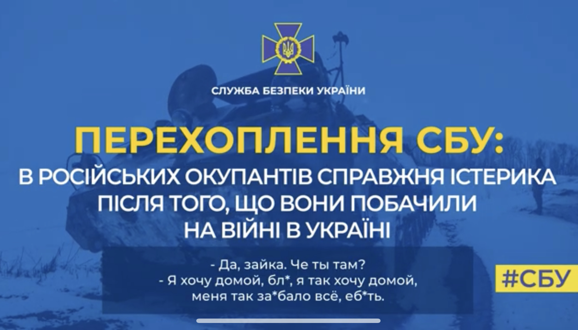 «Поеду в Топловский монастырь. Я все церкви объезжу»: российский военный рассказывает, что не представляет, как после увиденного он сможет вернуться к гражданской жизни