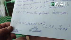 «Освобождайте Херсон, ДНР, ЛНР и Запорожье, возвращайтесь домой с Победой. Если не Россия, то кто?..»: о чем пишут и что рисуют в письмах российским солдатам сотрудники Свято-Елисаветинского монастыря