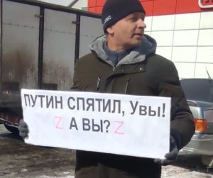 «Путин спятил, увы. А вы?» Пятидесятник из Барабинска протестует против войны