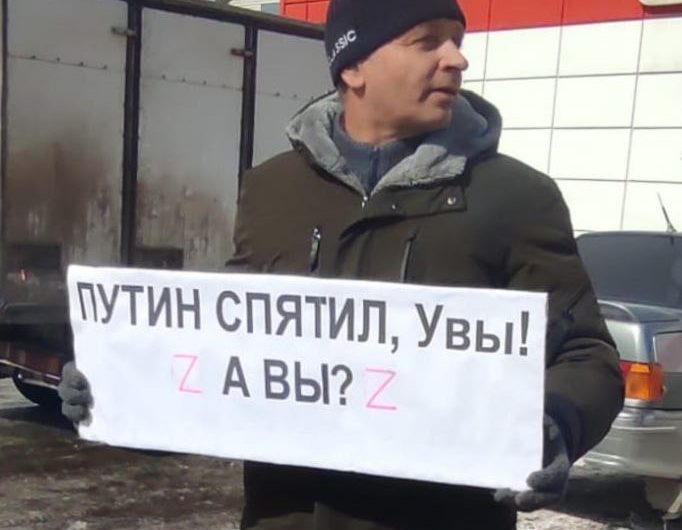 «Путин спятил, увы. А вы?» Пятидесятник из Барабинска протестует против войны
