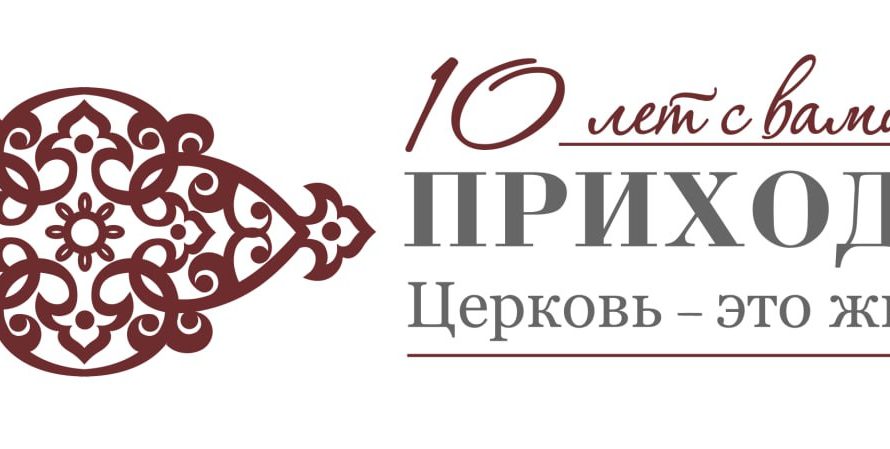 Подборка новостей о том, как приходы РПЦ поддерживают войну