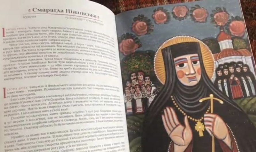 Львовский иконописец выставил свою икону на аукцион для сбора помощи ВСУ
