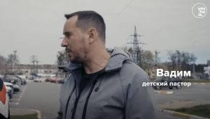 «Мне было очень страшно. Я даже записал прощальное видео для своей семьи». Детский пастор отправился в оккупированный Ирпень, чтобы вывезти оттуда ребенка