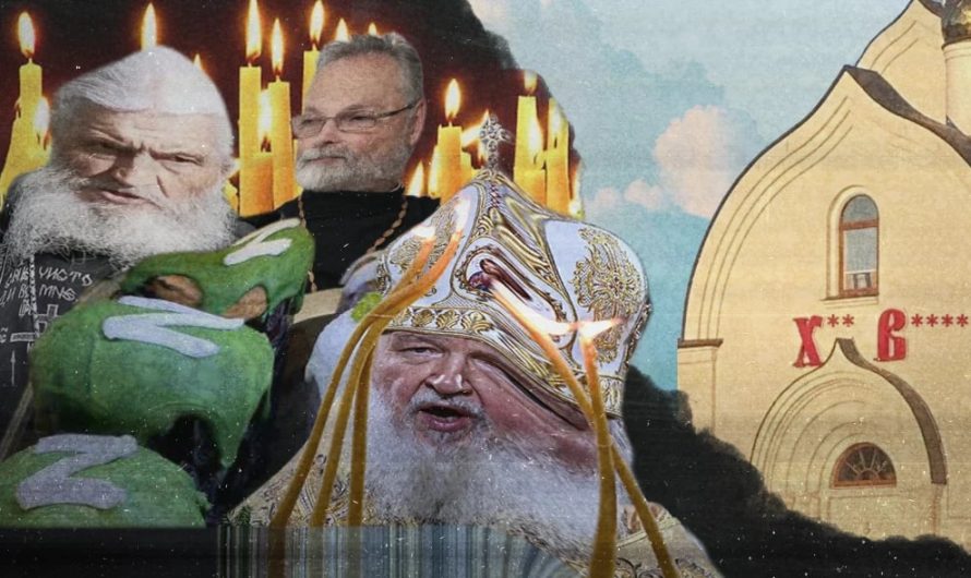 Религиозна ли российско-украинская война? На этот и другие, связанные с ролью РПЦ в нынешней войне, вопросы отвечает богослов Андрей Шишков