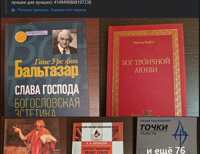 Украинский богослов выставил свою библиотеку на продажу для сбора средств на нужды армии