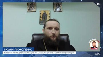 Настоятелю мужского монастыря в Мелитополе сообщено о подозрении в коллаборационизме