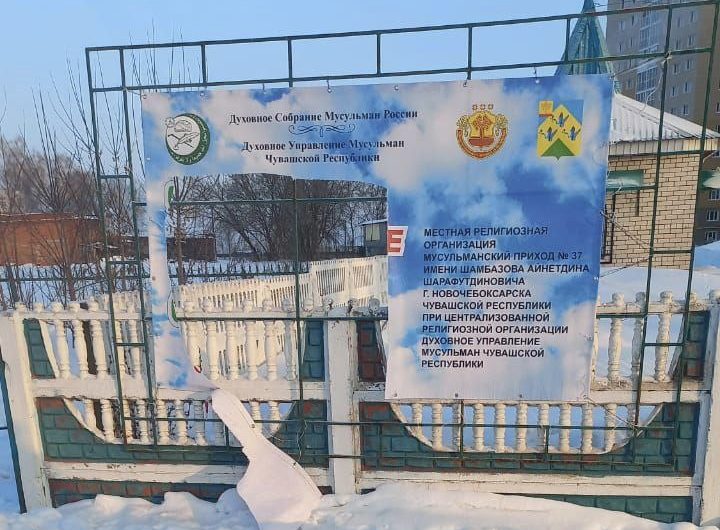 В Чувашии возле мечети установили стенд с поддержкой российским солдатам от мусульман. Но вскоре он был повреждён 