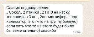 «Умерьте аппетит, братцы-воины»: монахиня, руководительница группы помощи российским военным жалуется на большие запросы от опекаемых