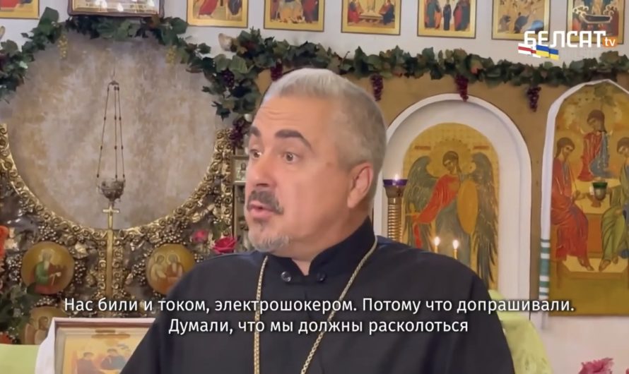 Украинский священник рассказал о пытках в российском плену