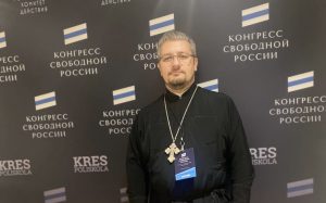 Православный священник на «Конгрессе свободной России»