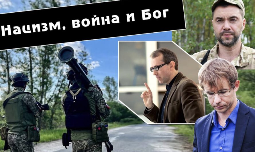 «Православие не видит проблемы в агрессии»: ведущий ютуб-канала «По следам Пеликана» комментирует православных сторонников войны