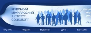 Опрос: в Украине выросла доля тех, кто ассоциирует себя с ПЦУ, и упала – с УПЦ