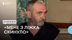 «Вылетело окно»: что рассказал раненый во время ракетного удара вблизи монастыря в Одессе