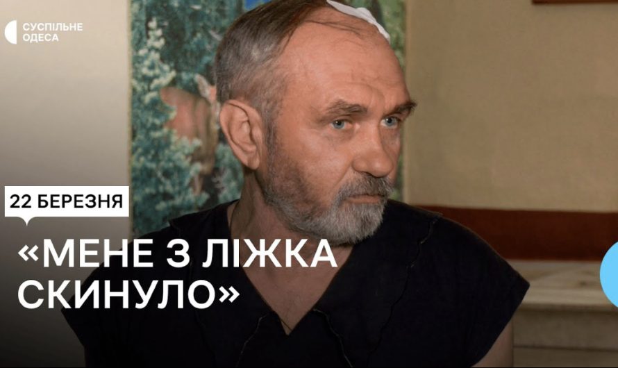 «Вылетело окно»: что рассказал раненый во время ракетного удара вблизи монастыря в Одессе