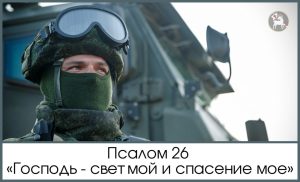 Крупный российский католический паблик опубликовал пост в поддержку российских военных