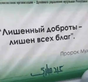 В Татарстане в мечетях также плетут маскировочные сети для российских военных