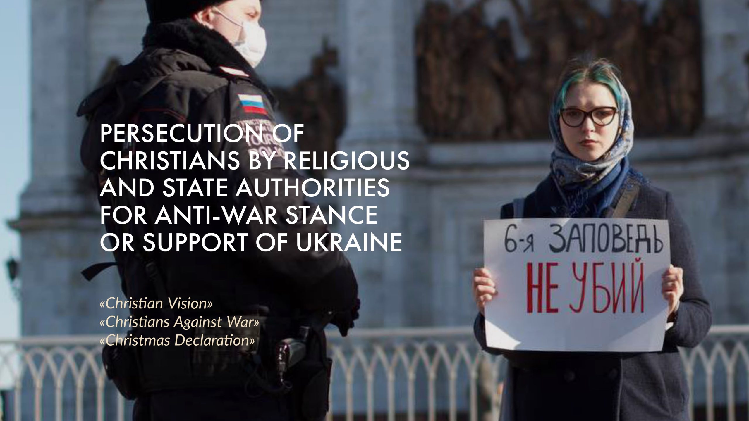 Persecution of Christians by Religious and State Authorities for Anti-war Stance or Support of Ukraine in Defence from Aggression