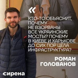 Реакция ведущего православного телеканала на новость о взрыве на Крымском мосту