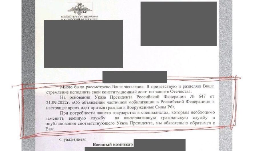 Об успешном случае отказа от мобилизации через требование альтернативной службы рассказывает профильный телеграм-канал