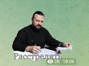 Митрополит Леонид (Горбачёв): речь Путина демонстрирует готовность России помогать всем страдающим на планете