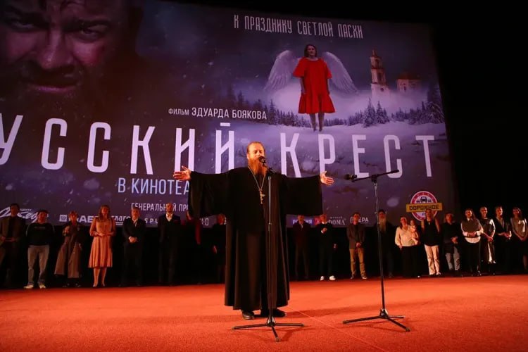«Кажется, истинный Бог русский, только для русских» — о новом российском пасхальном фильме