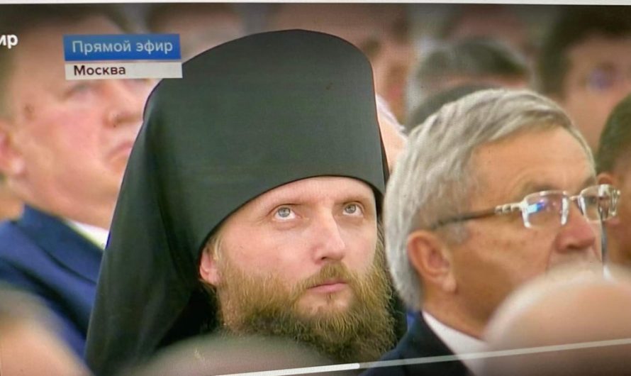 Кого из православных иерархов заметили на церемонии провозглашения аннексии оккупированных территорий Украины?